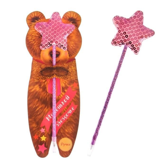 Фигурная ручка "Маленькой звездочке"