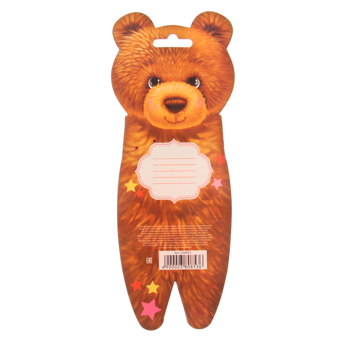 Фигурная ручка "Маленькой звездочке"