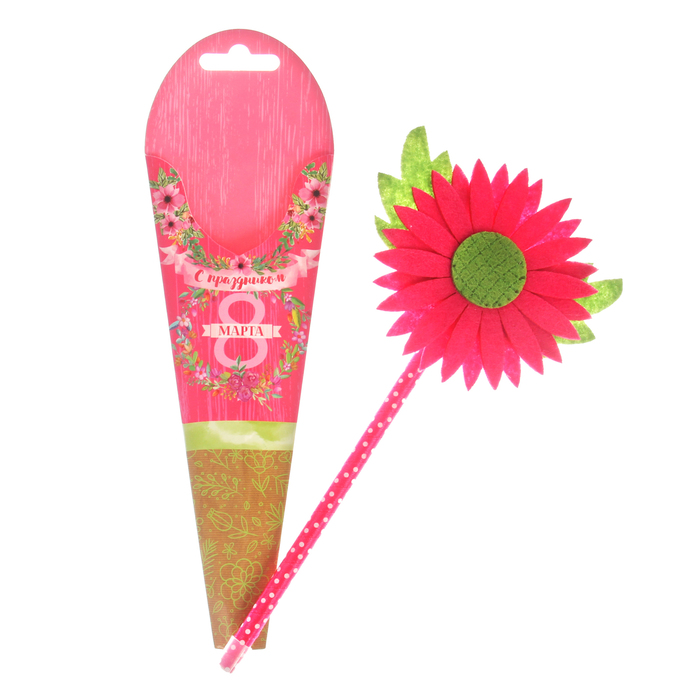 Фигурная ручка "С праздником 8 Марта"