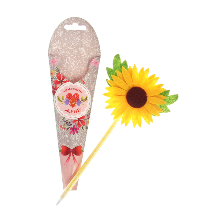 Фигурная ручка "Любимой жене"