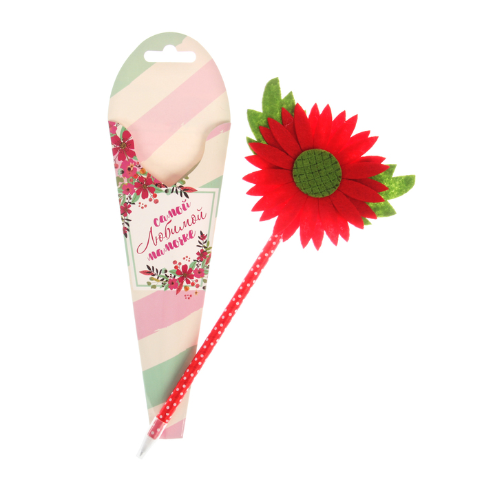 Фигурная ручка "Самой любимой мамочке"