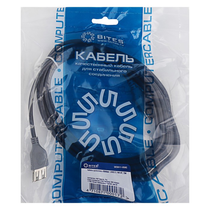 Кабель удлинитель 5bites USB Am-Af, 5 м, серый