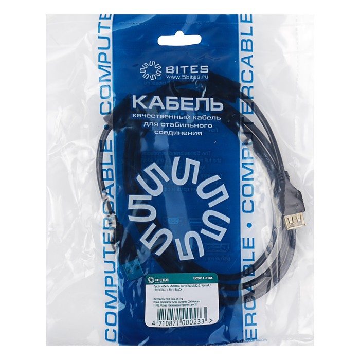 Кабель удлинитель 5bites USB Am-Af, ферритовыми кольцами, 1,8 м, черный