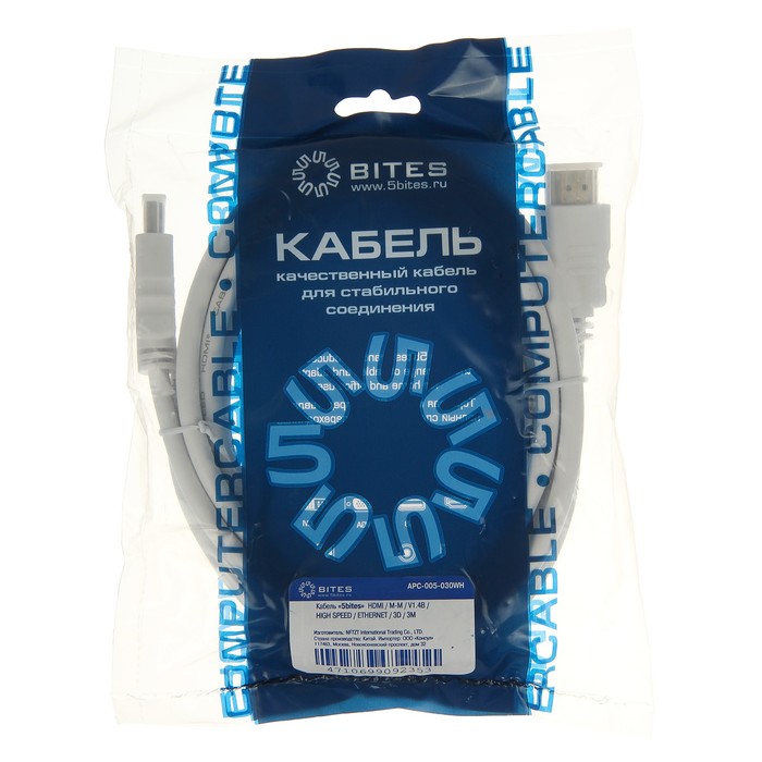Кабель 5bites, HDMI - HDMI, 3 м, белый