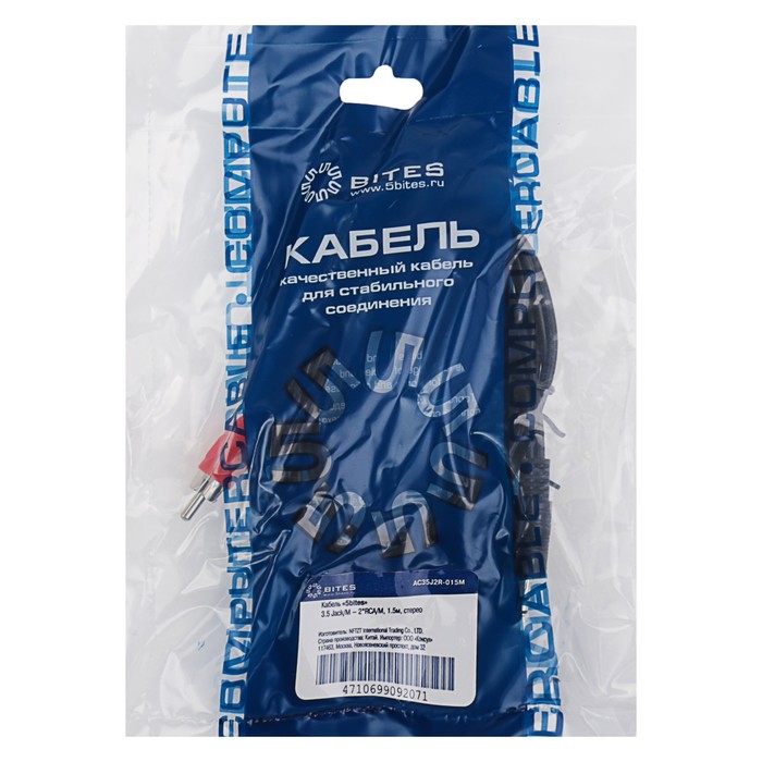 Кабель 5bites, 3.5 JACK (M) - 2хRCA (M), 1.5 м, черный