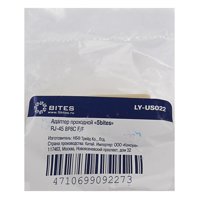 Адаптер проходной 5bites, 8P8C - 8P8C, F-F