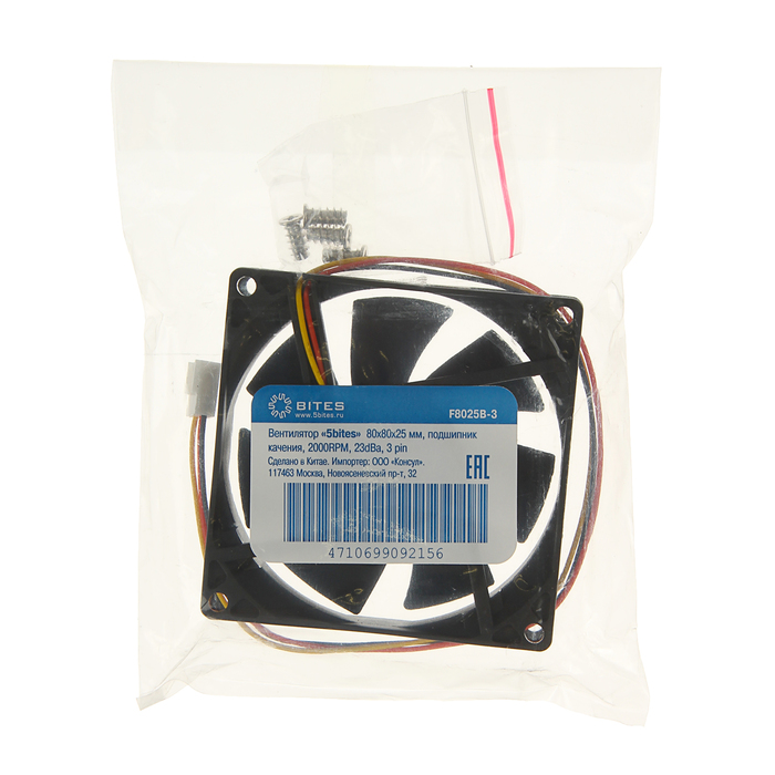 Вентилятор 5bites, F8025B-3 80x80x25, 3P, черный