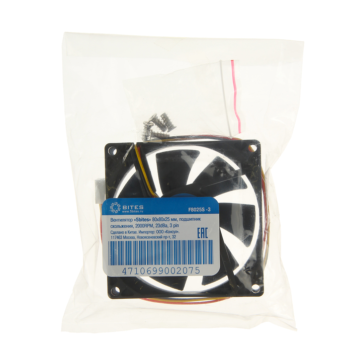 Вентилятор 5bites F8025S-3 80x80x25, 3P, черный
