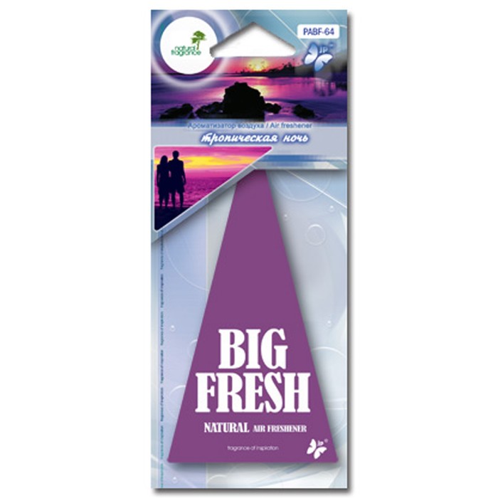 Ароматизатор воздуха бумажный "BIG FRESH" тропическая ночь