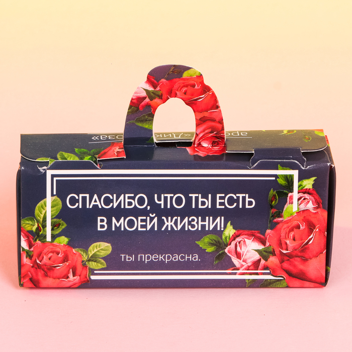 Мыльные лепестки в коробке-сумочке "Моей любимой", 3 шт.