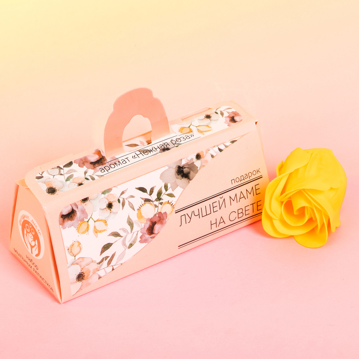 Мыльные лепестки в коробке-сумочке "Лучшей маме на свете", 3 шт.