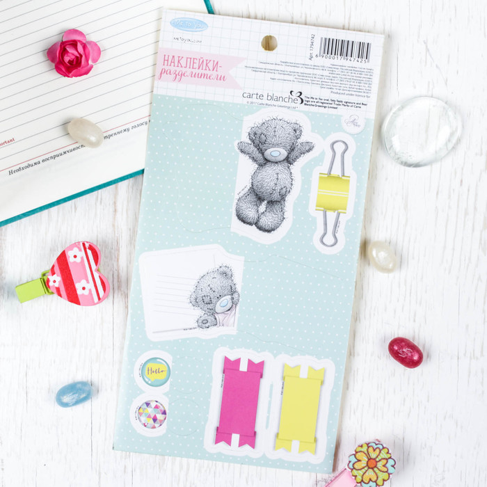 Наклейки-разделители "Счастливый билет", 9 х 18 см, Me To You