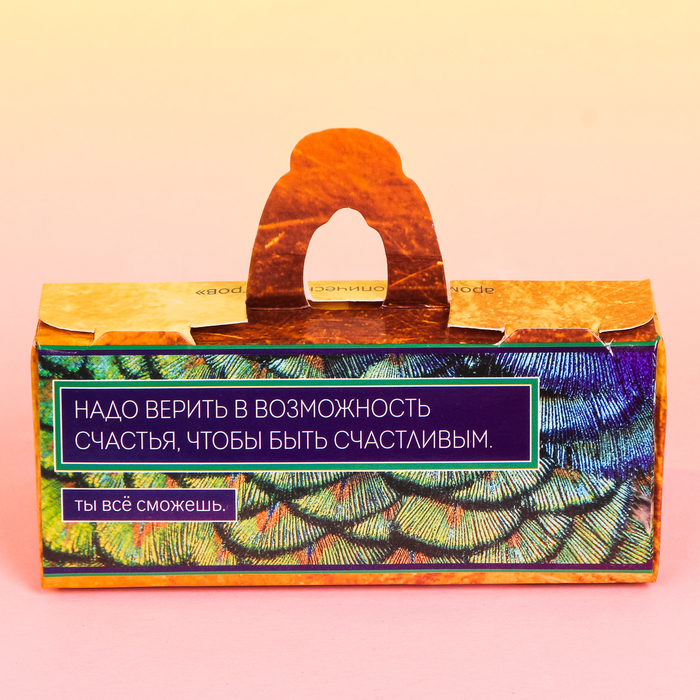 Мыльные лепестки в коробке-сумочке "Счастье в твоих руках", 3 шт.