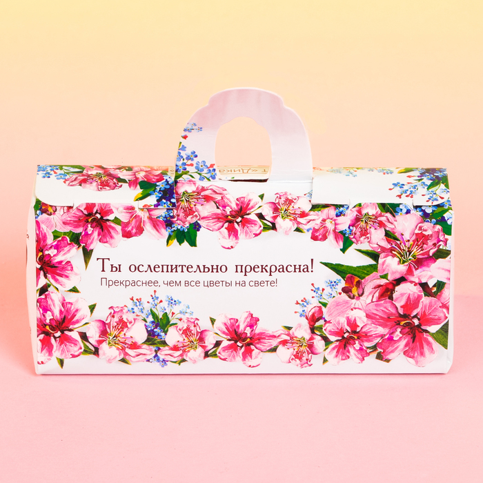 Мыльные лепестки в коробке-сумочке "Самой прекрасной", 3 шт.