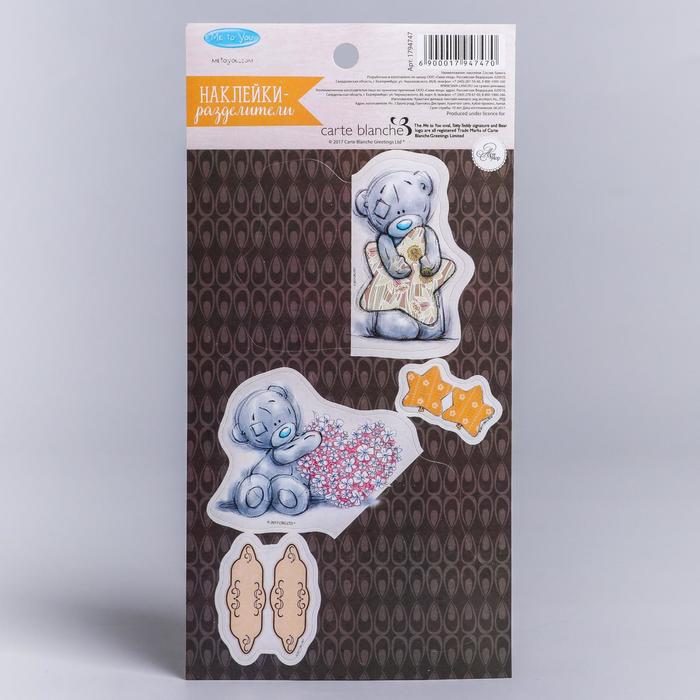 Наклейки-разделители "Теплые чувства", 9 х 18 см, Me To You