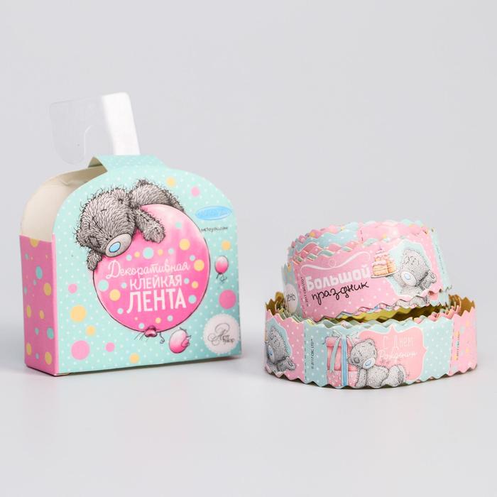 Наклейки - клеевая лента, Me To You "Счастливый праздник", 2 см х 2 м