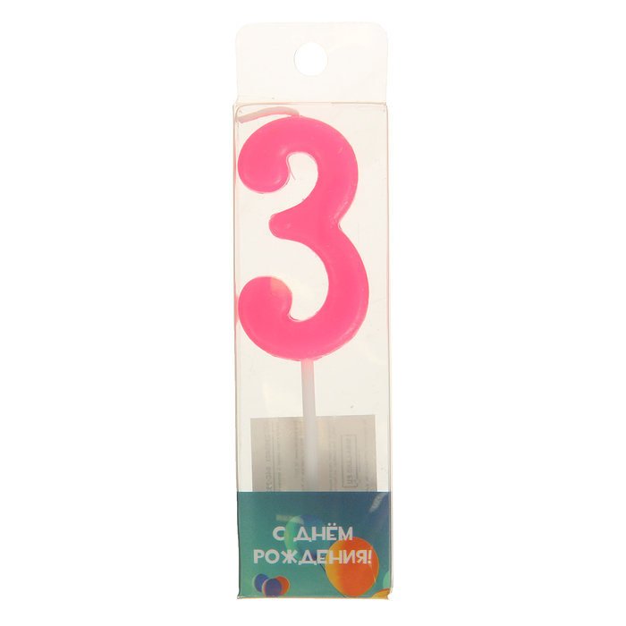 Свеча в торт цифра 3, розовый
