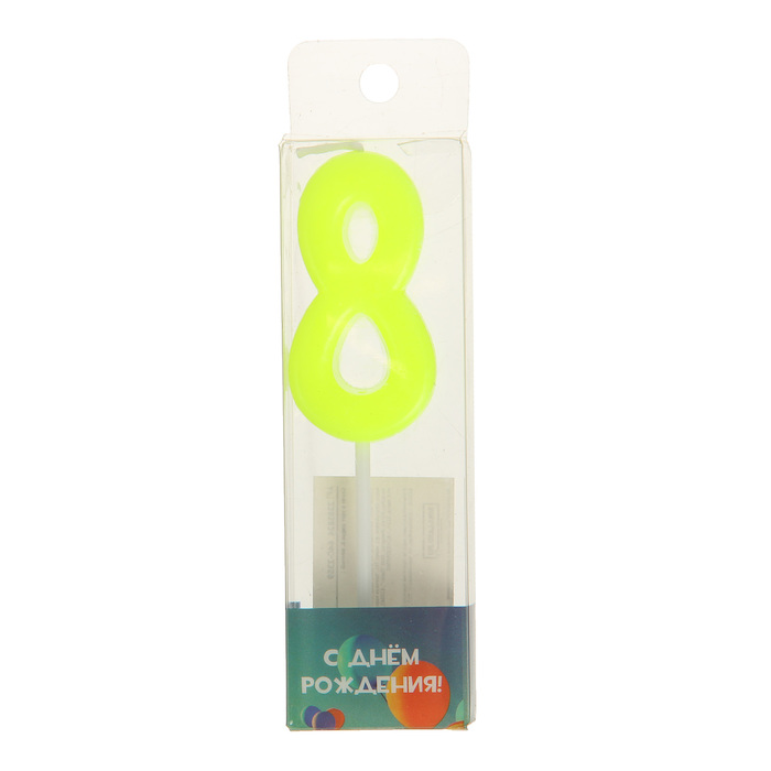 Свеча в торт цифра 8, жёлтый