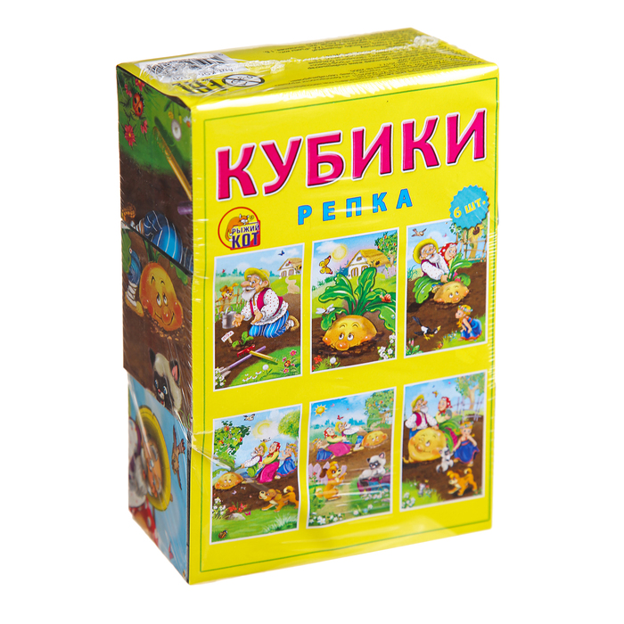 Кубики &quot;Репка&quot;, 6 штук