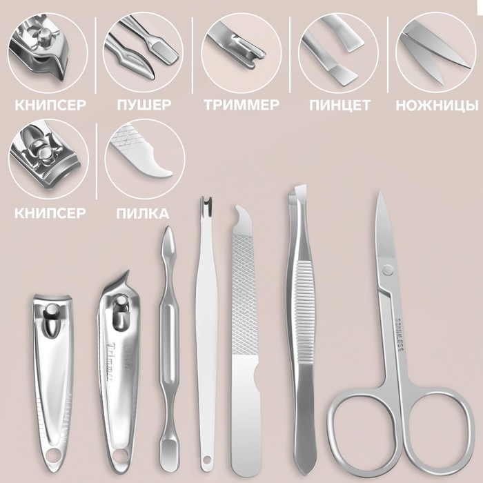 Набор маникюрный, 6 предметов, цвет МИКС