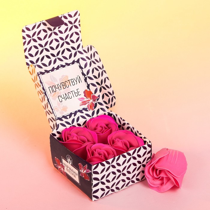 Мыльные лепестки в коробке "Самой обаятельной", 4 шт.