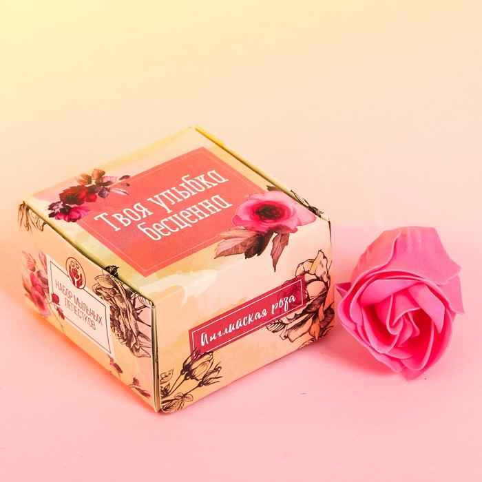 Мыльные лепестки в коробке "Твоя улыбка бесценна", 4 шт.