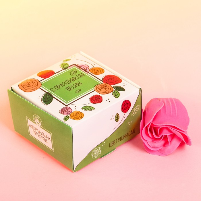 Мыльные лепестки в коробке "С праздником весны", 4 шт.