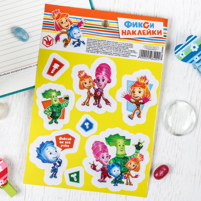 Наклейки детские ФИКСИКИ "Фиксик на все руки", 11 х 16 см