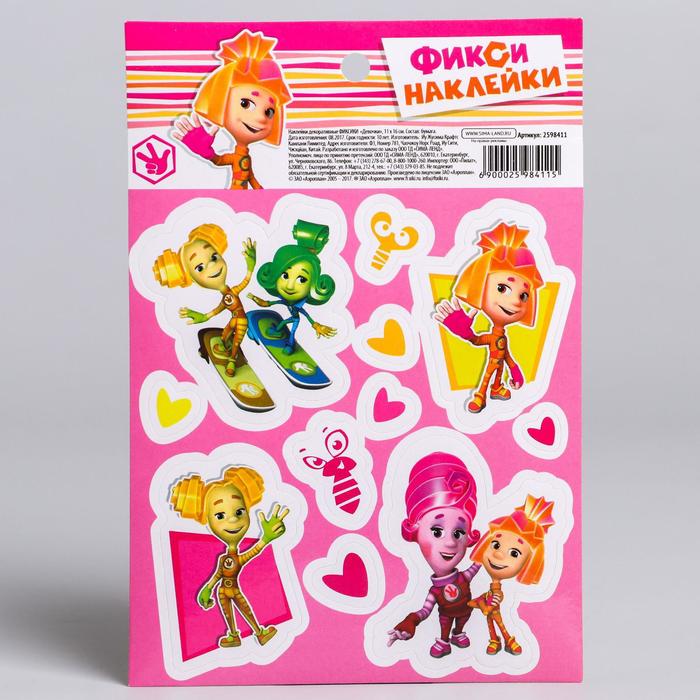 Наклейки детские ФИКСИКИ "Девочки", 11 х 16 см