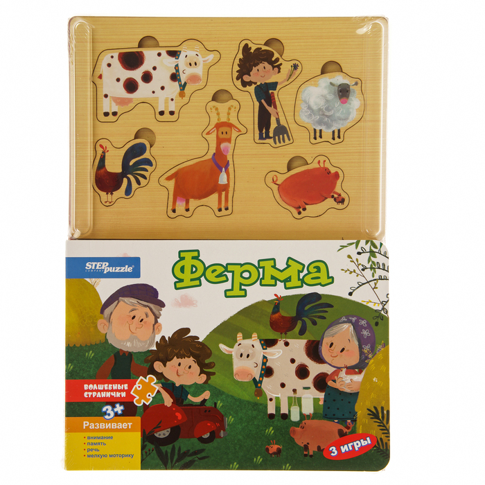 Книга-игрушка "Ферма" 93310