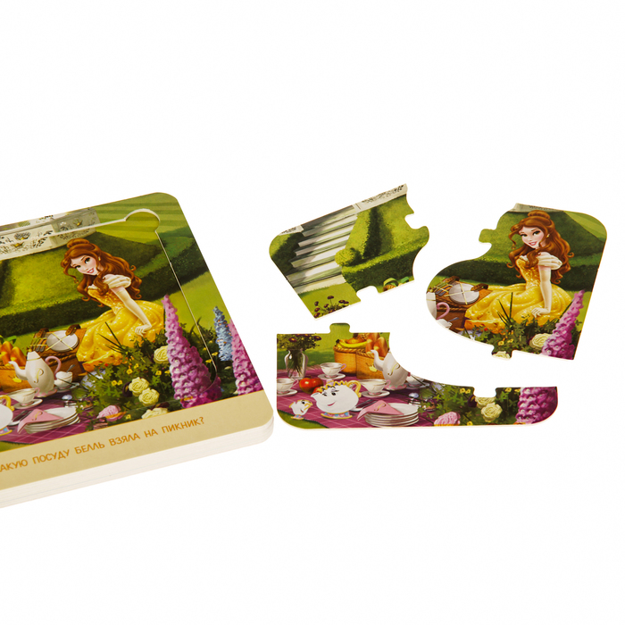 Книга-игрушка "Королевский день" 93523