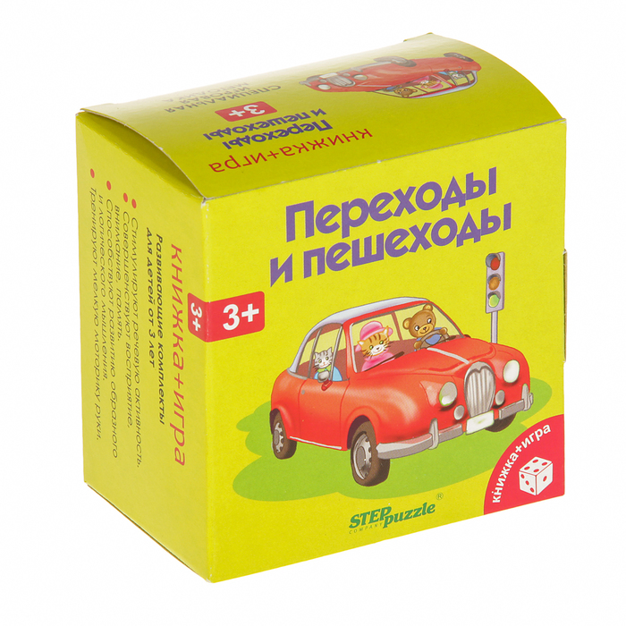 Развивающая игра "Переходы и пешеходы" 76175