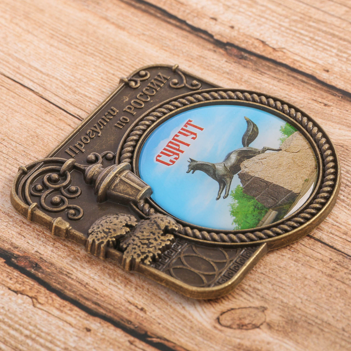 Магнит серия Прогулки по России «Сургут», 6 х 6.1 см