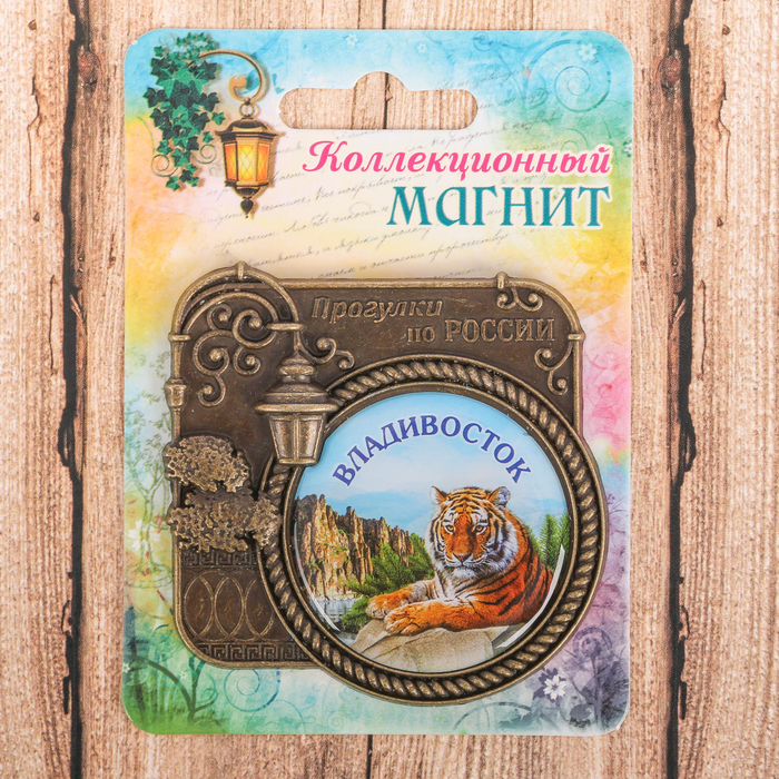 Магнит "Владивосток. Тигр"