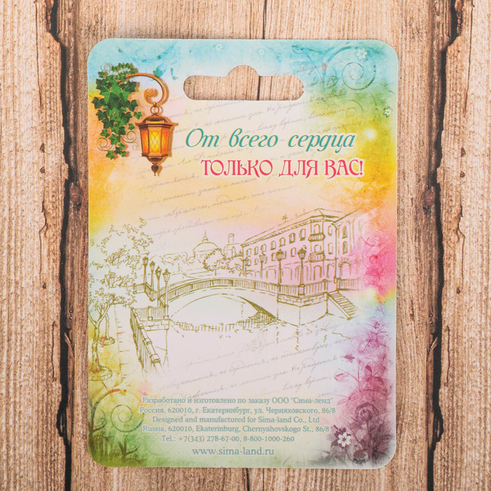 Магнит «Кемерово. Прогулки по России»