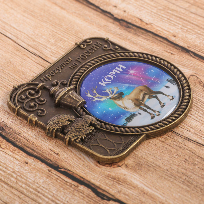 Магнит «Коми. Прогулки по России»