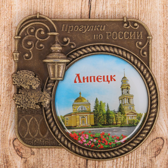 Магнит серия Прогулки по России «Липецк», 6 х 6,1 см