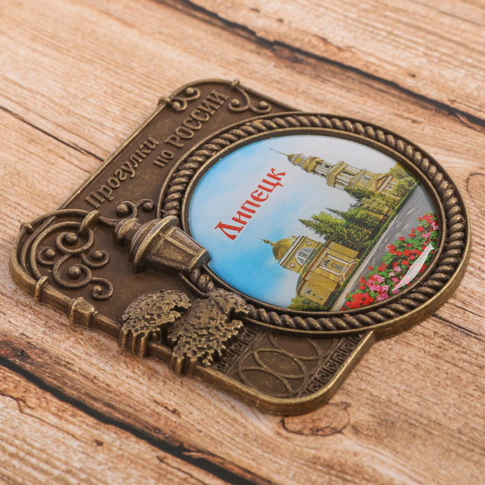 Магнит серия Прогулки по России «Липецк», 6 х 6,1 см