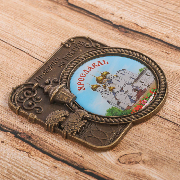 Магнит серия Прогулки по России "Ярославль", 6 х 6,1 см