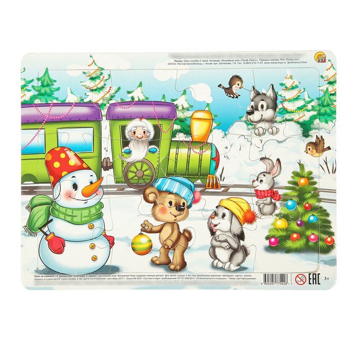 Пазл мягкий &quot;Снеговик и звери&quot;, 12 элементов