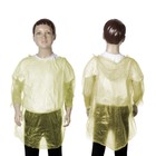 жёлтый жёлтый