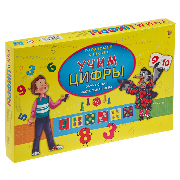 Обучающая игра "Готовимся к школе. Учим цифры"
