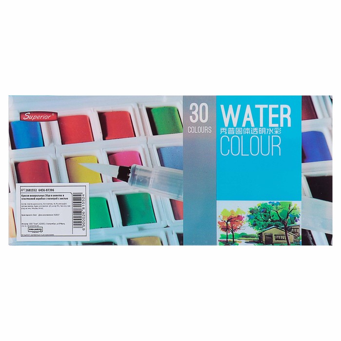 Краски акварельные 30цв в кюветах в пластиковой коробке с палитрой с кистью