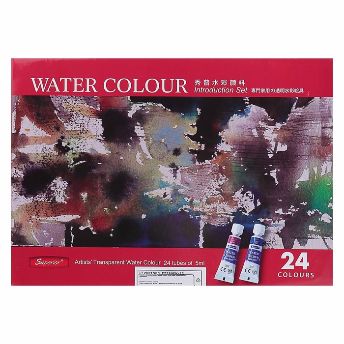 Краски акварельные 24цв в мет тубе 5мл в картонной коробке