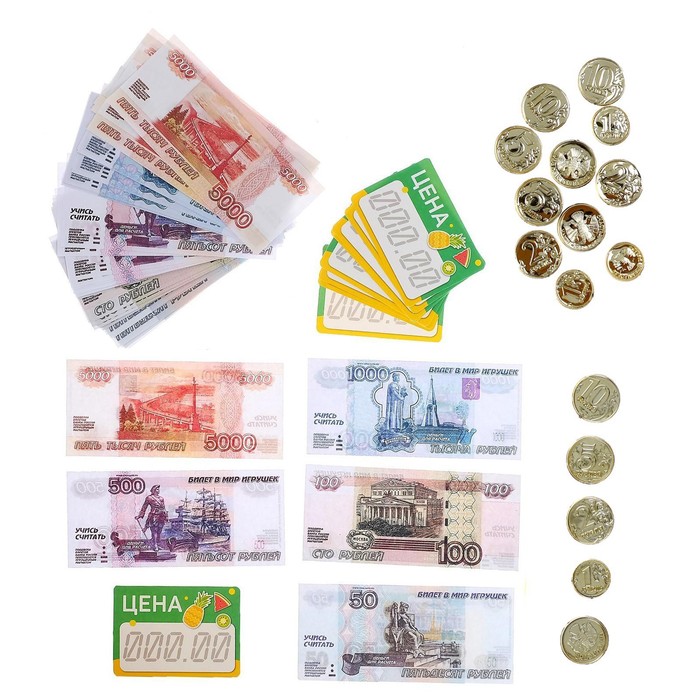 Набор денег с ценниками «Мои первые деньги»