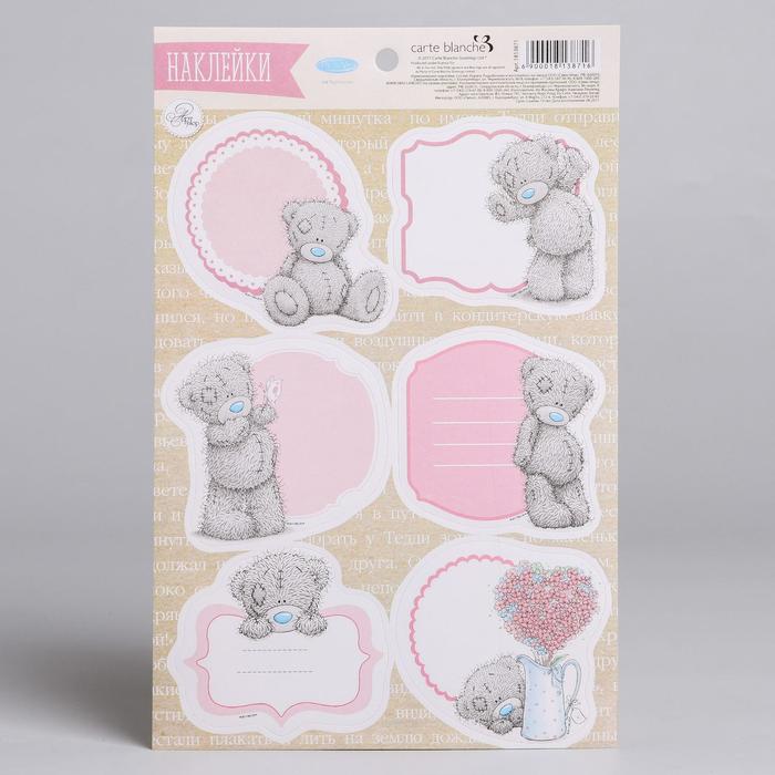 Наклейки на подарок Me To You "Просто маленький привет", 14 х 22 см