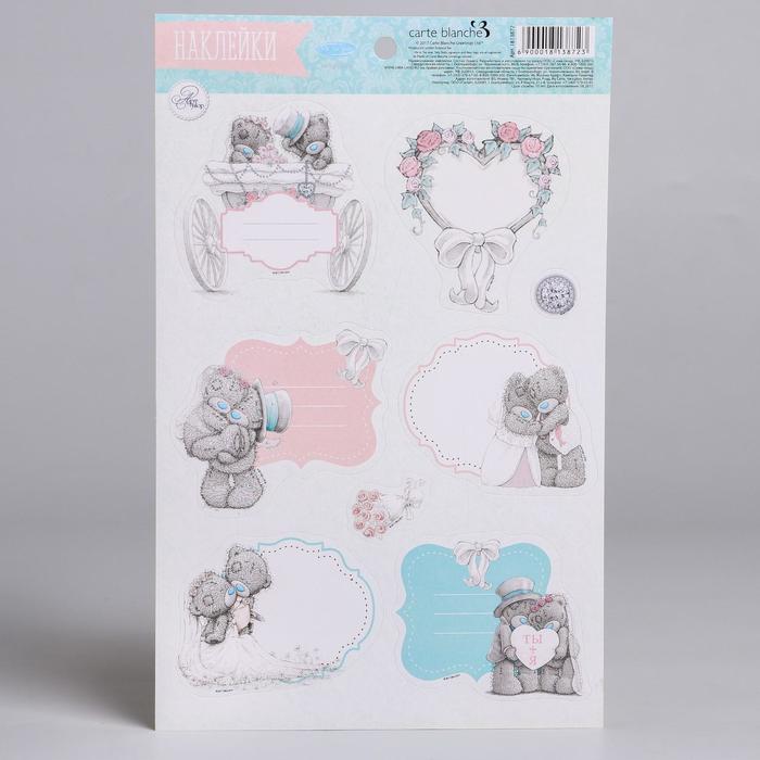 Наклейки на подарок Me To You "Самый лучший день", 14 х 22 см