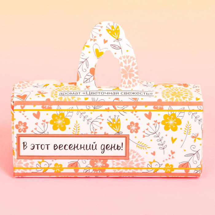 Мыльные лепестки в коробке-сумочке "В этот весенний день!", 3 шт.