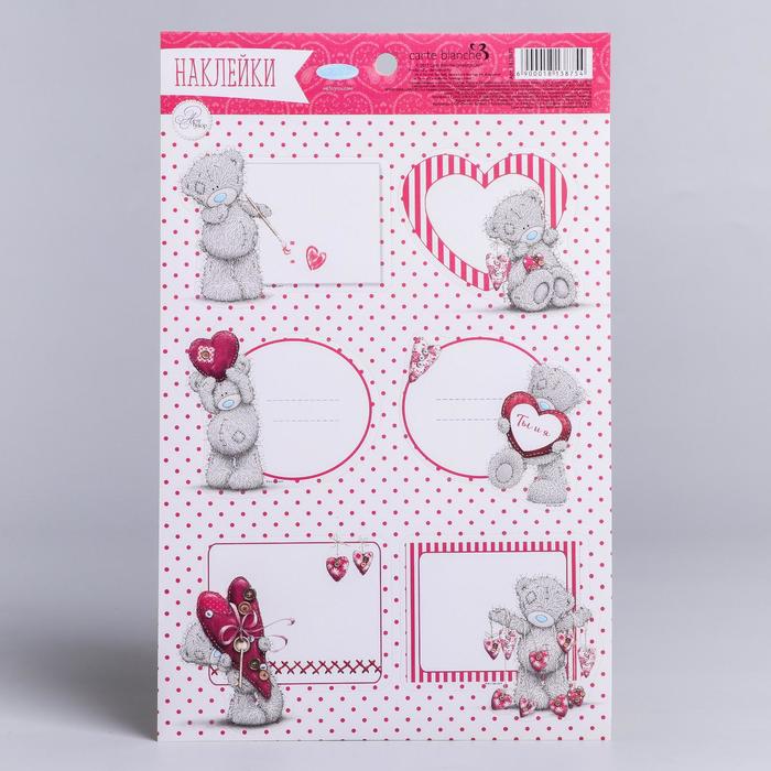 Наклейки на подарок Me To You "Это моя любовь", 14 х 22 см