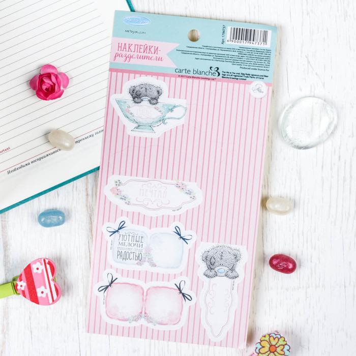 Наклейки-разделители "Маленькие радости", 9 х 18 см, Me To You